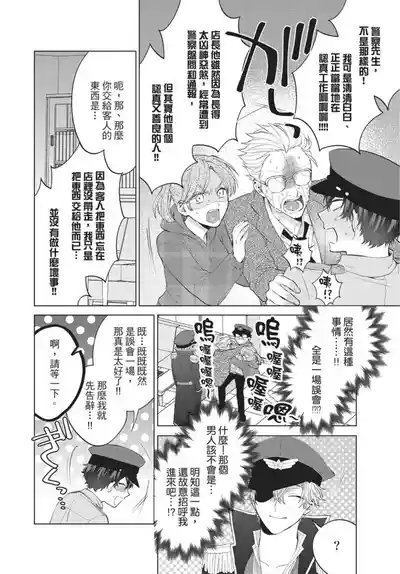 第28頁圖