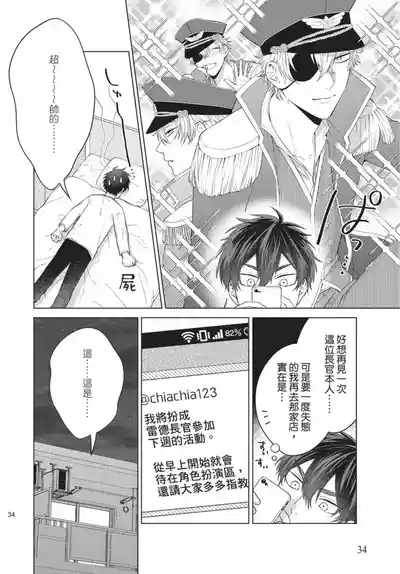 第36頁圖