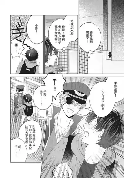 第40頁圖