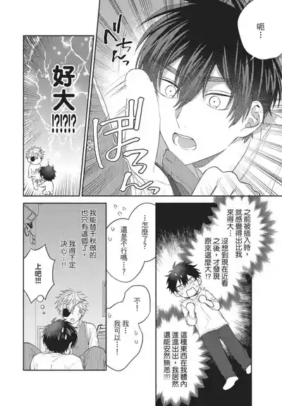 第76頁圖