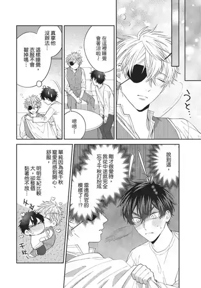 第88頁圖