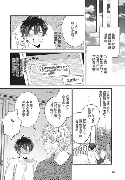 第92頁圖