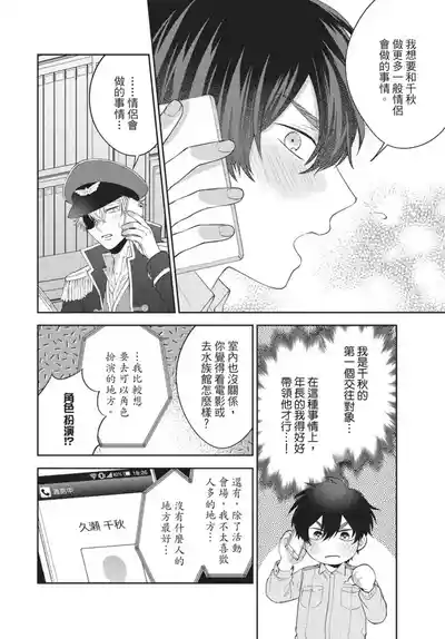 第96頁圖