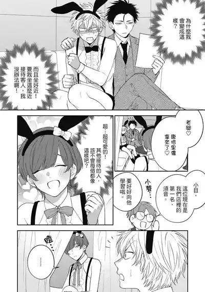 第20頁圖