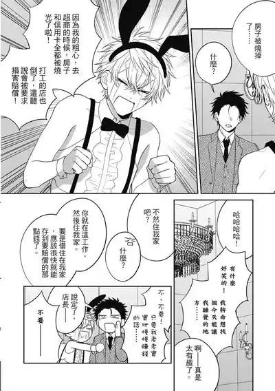 第28頁圖