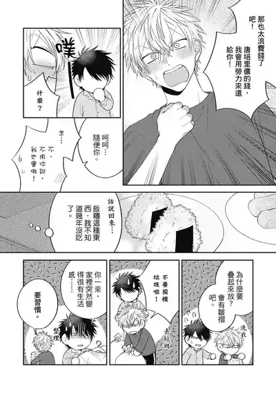 第36頁圖