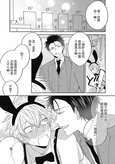 第48頁圖