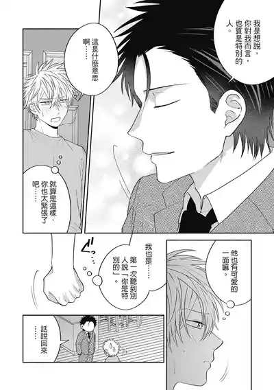 第72頁圖