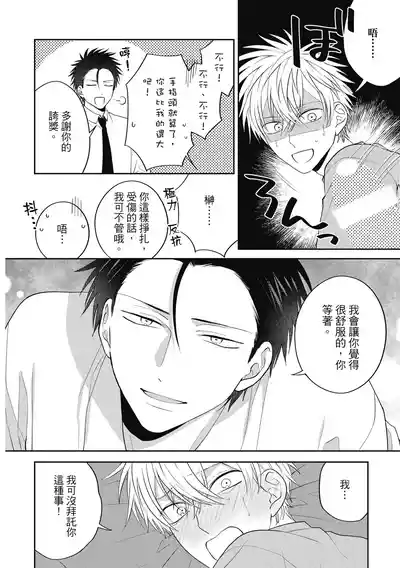第76頁圖