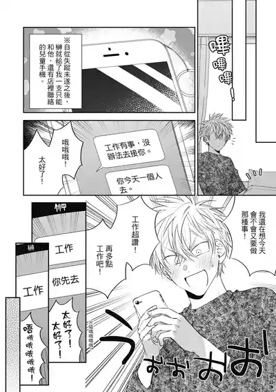 第88頁圖