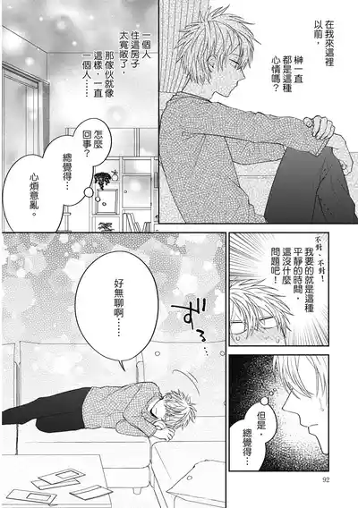 第92頁圖
