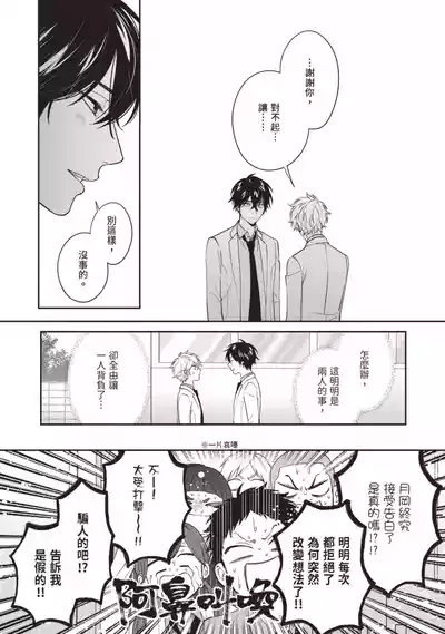 第112頁圖