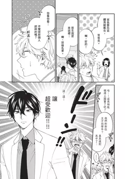 第12頁圖