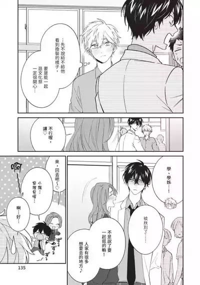第136頁圖