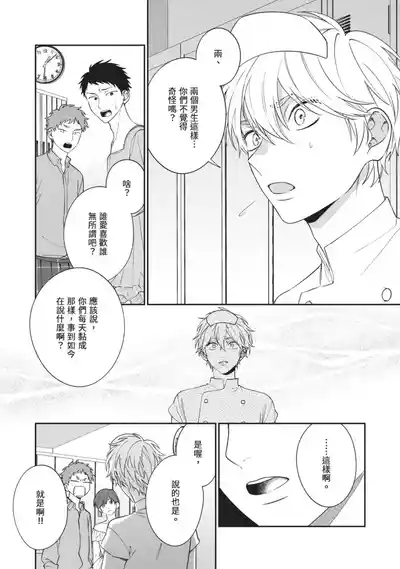 第144頁圖
