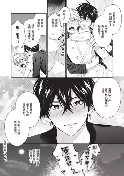 第192頁圖