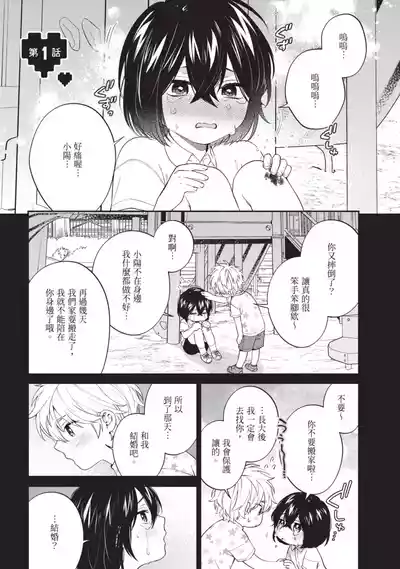 第4頁圖