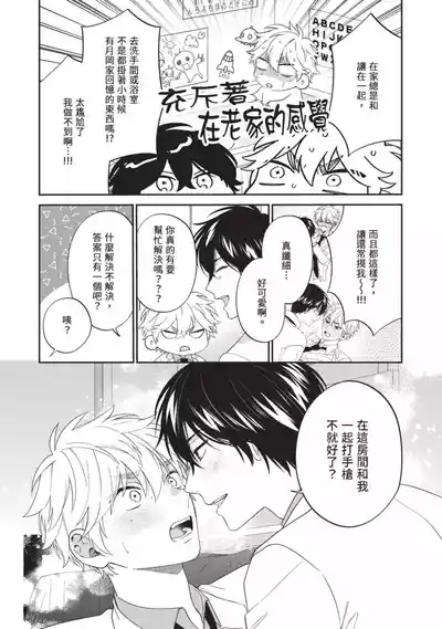 第84頁圖