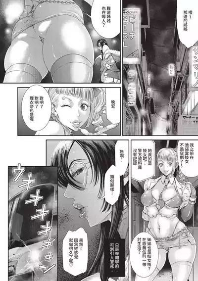 第12頁圖