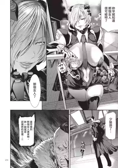第172頁圖