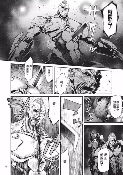 第192頁圖
