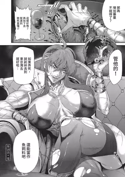 第240頁圖