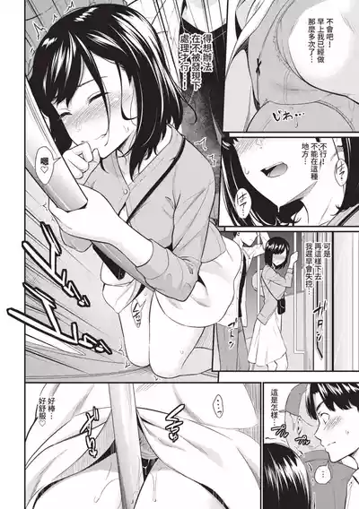 第112頁圖