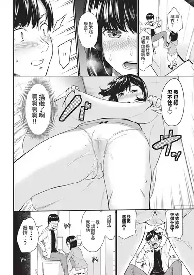 第116頁圖
