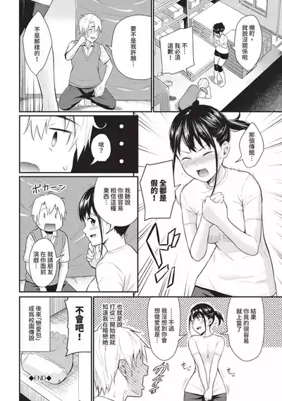 第188頁圖