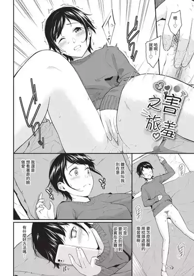 第192頁圖