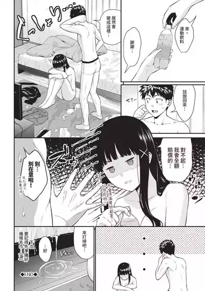 第24頁圖