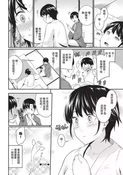第44頁圖