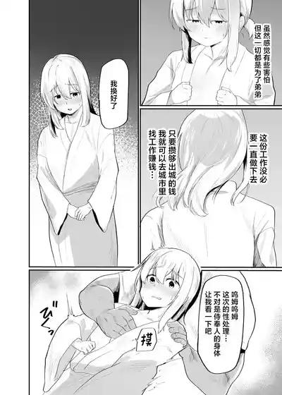 第8頁圖