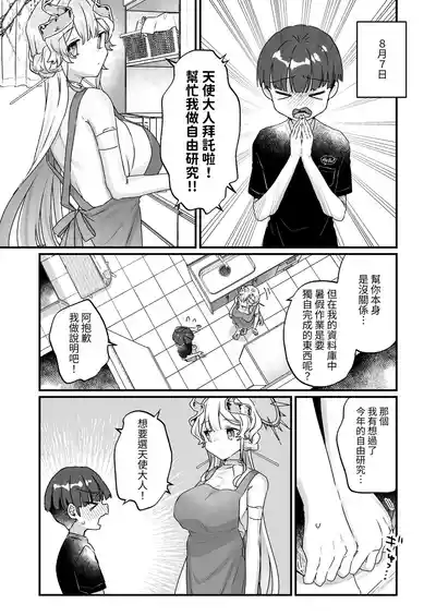 第16頁 封面 - HaSM.cc