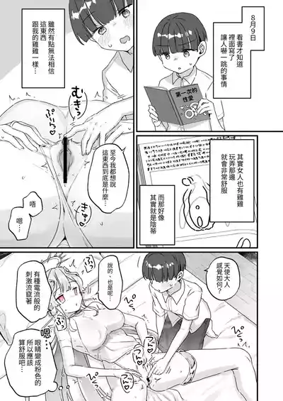 第24頁 封面 - HaSM.cc