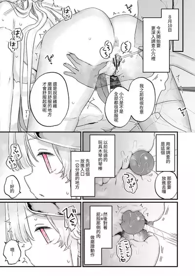 第28頁 封面 - HaSM.cc