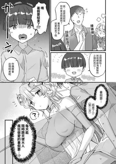 第40頁 封面 - HaSM.cc