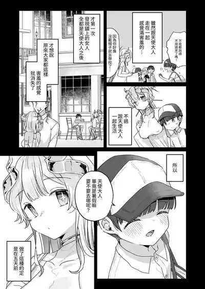 第4頁 封面 - HaSM.cc