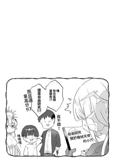 第56頁 封面 - HaSM.cc