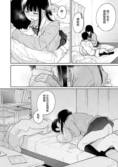 第64頁圖