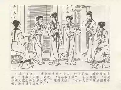 第12頁圖