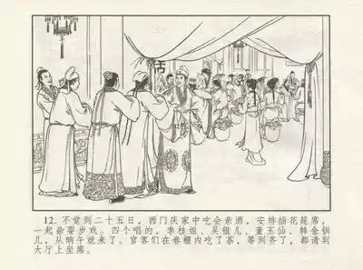 第16頁圖