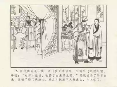第20頁圖