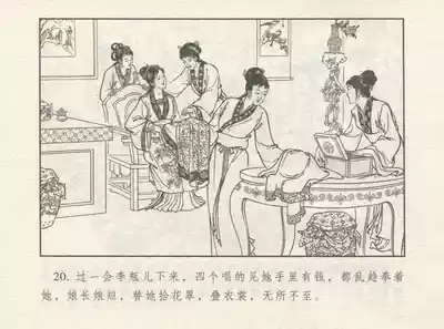 第24頁圖