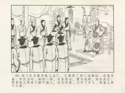 第28頁圖