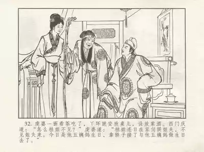 第36頁圖