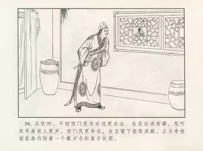 第40頁圖