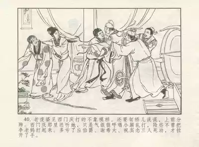 第44頁圖