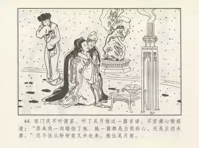第48頁圖