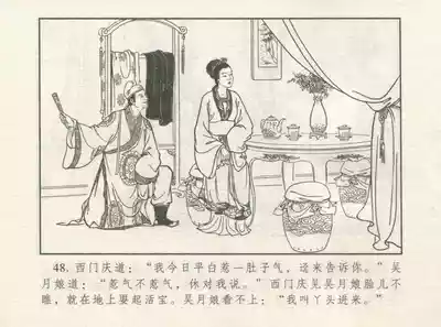 第52頁圖